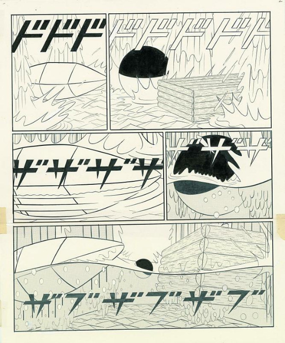 YUICHI TRAVAUX PUBLIC SDOBOKU 2005